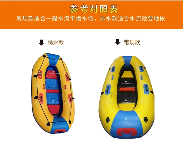长洲新式充气船皮划艇
